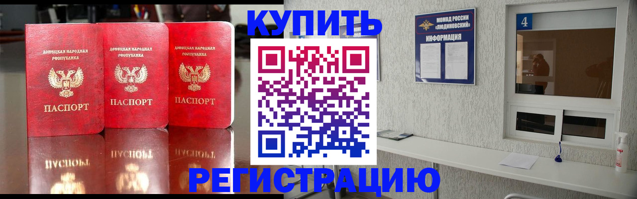 регистрация для дет. сада в Мензелинске