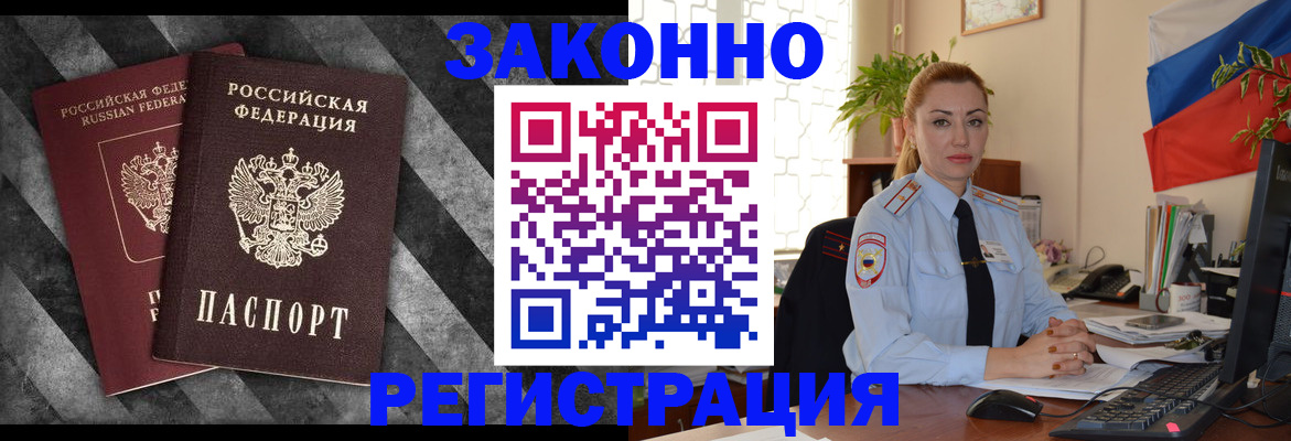 регистрация для дет. сада в Мензелинске